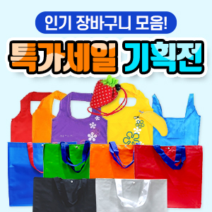 ��ȹ���̹���