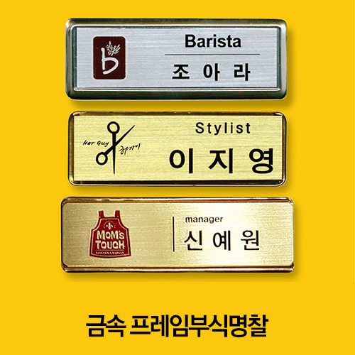 �ݼ� �����Ӹ���, �νĸ���, �ݼӸ���