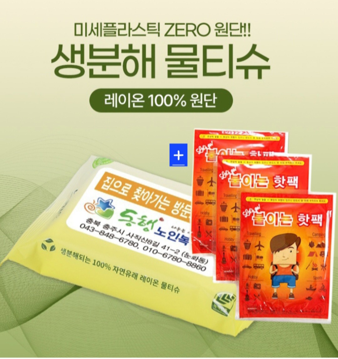 ���� �ճ���1+������ ��Ƽ��10��