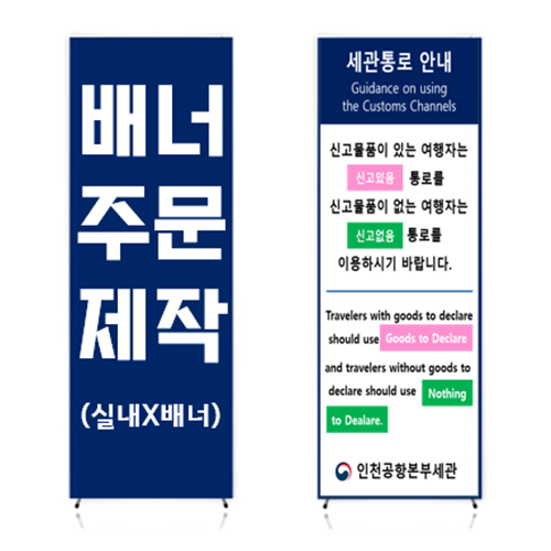 �ǳ� X ��� ��ġ�� ��¹� ��Ʈ 600X1800