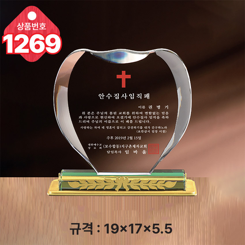  ũ����Ż ���� 1269