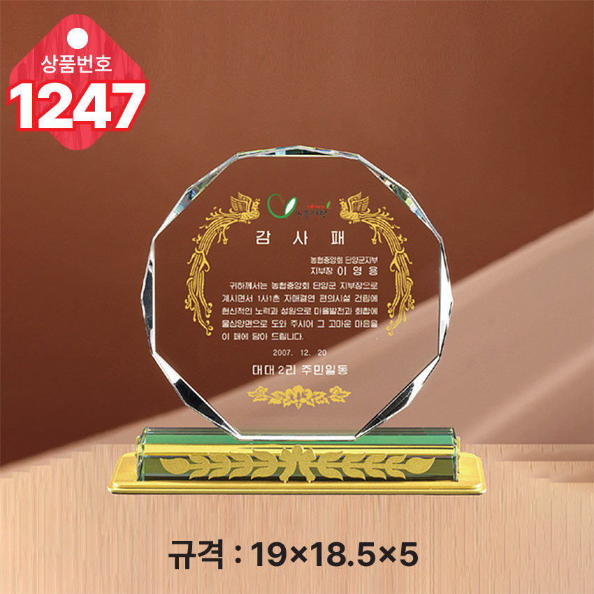  ũ����Ż ���� 1247